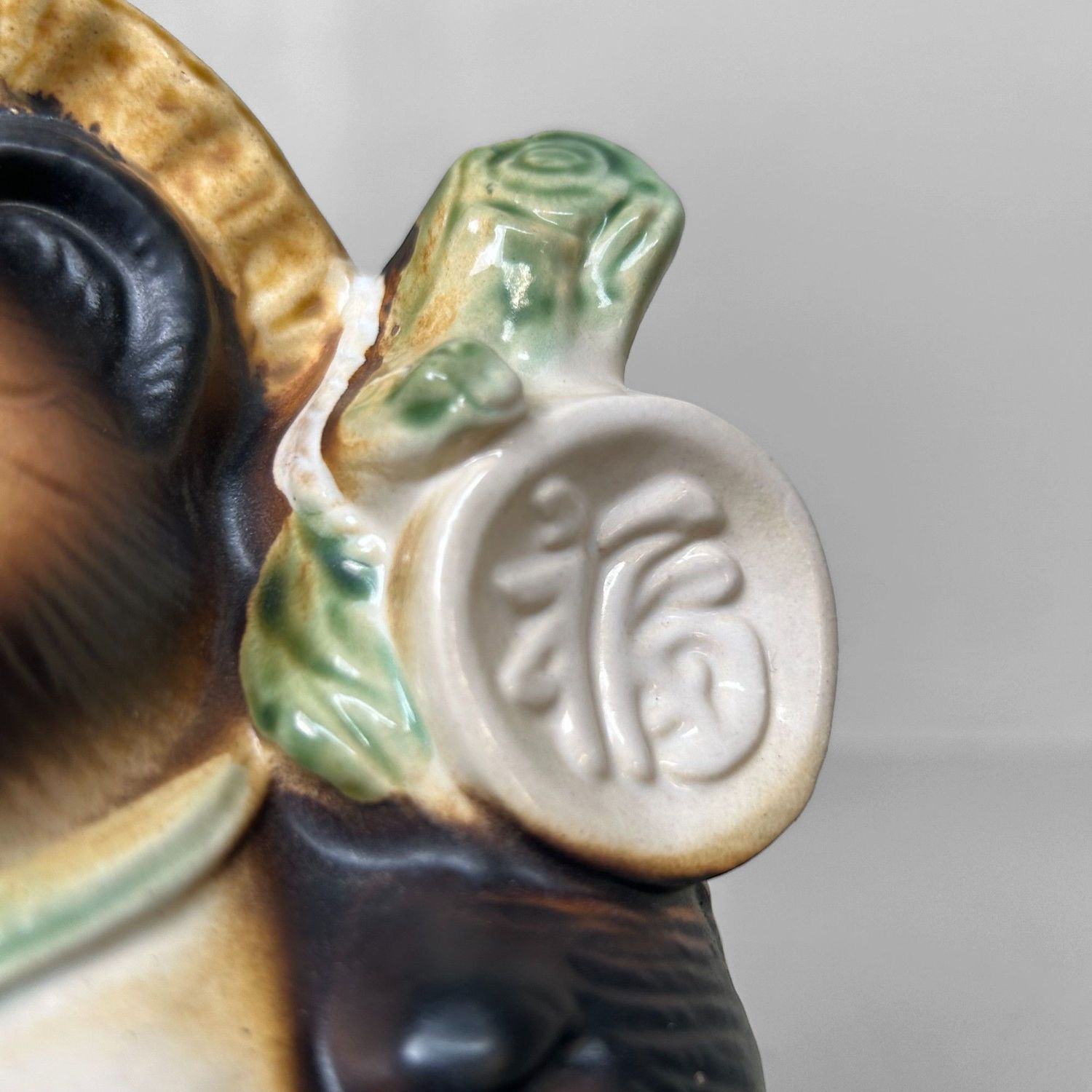 Vintage Japanese Tanuki – Shigaraki Ware, ca. 1980