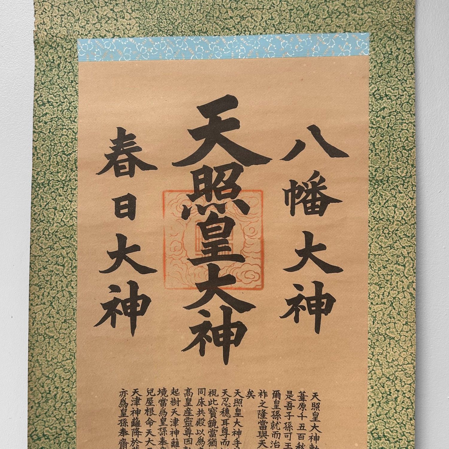 Japanse Scroll – Shinto Goden & Keizerlijke Mythe, jaren 1920