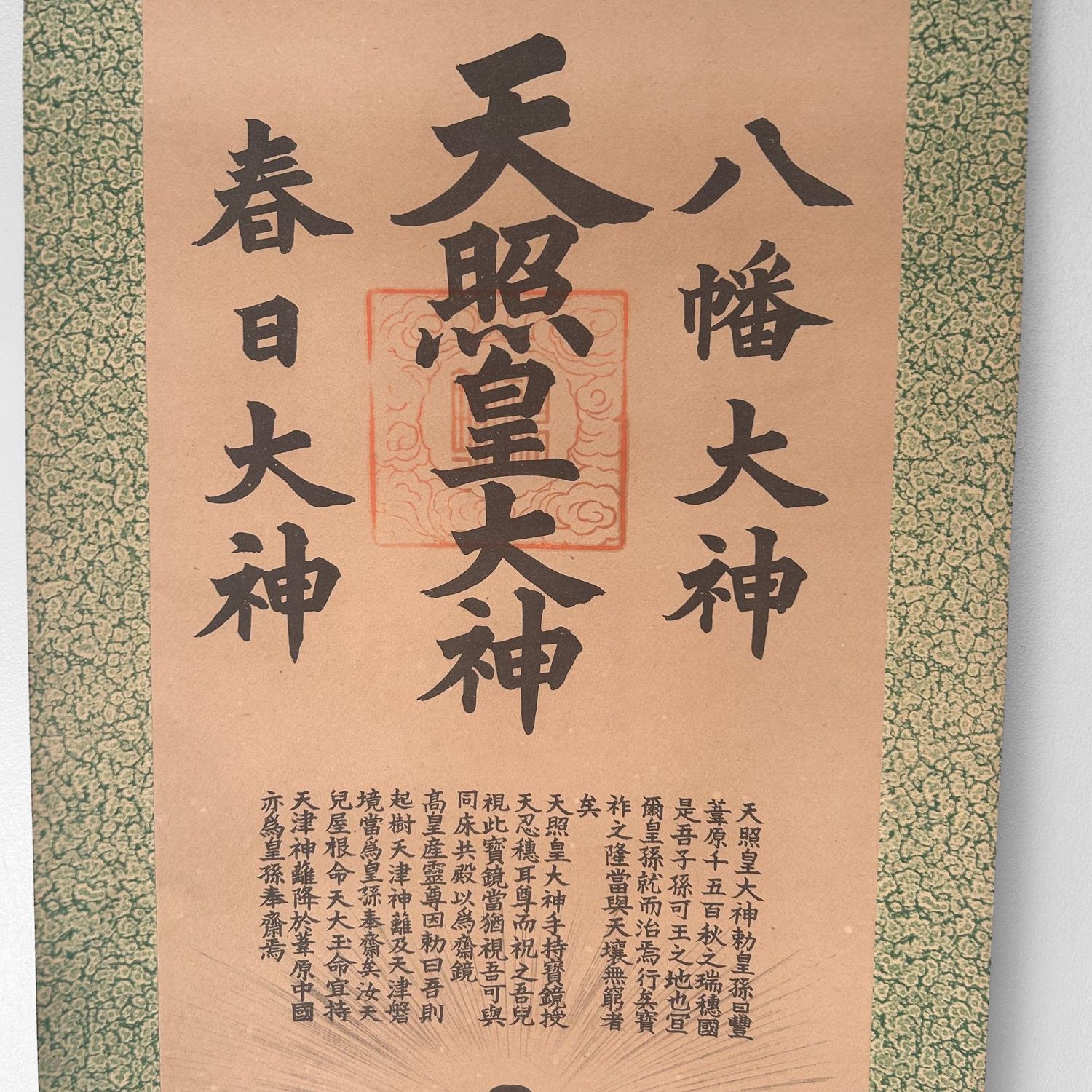 Japanse Scroll – Shinto Goden & Keizerlijke Mythe, jaren 1920