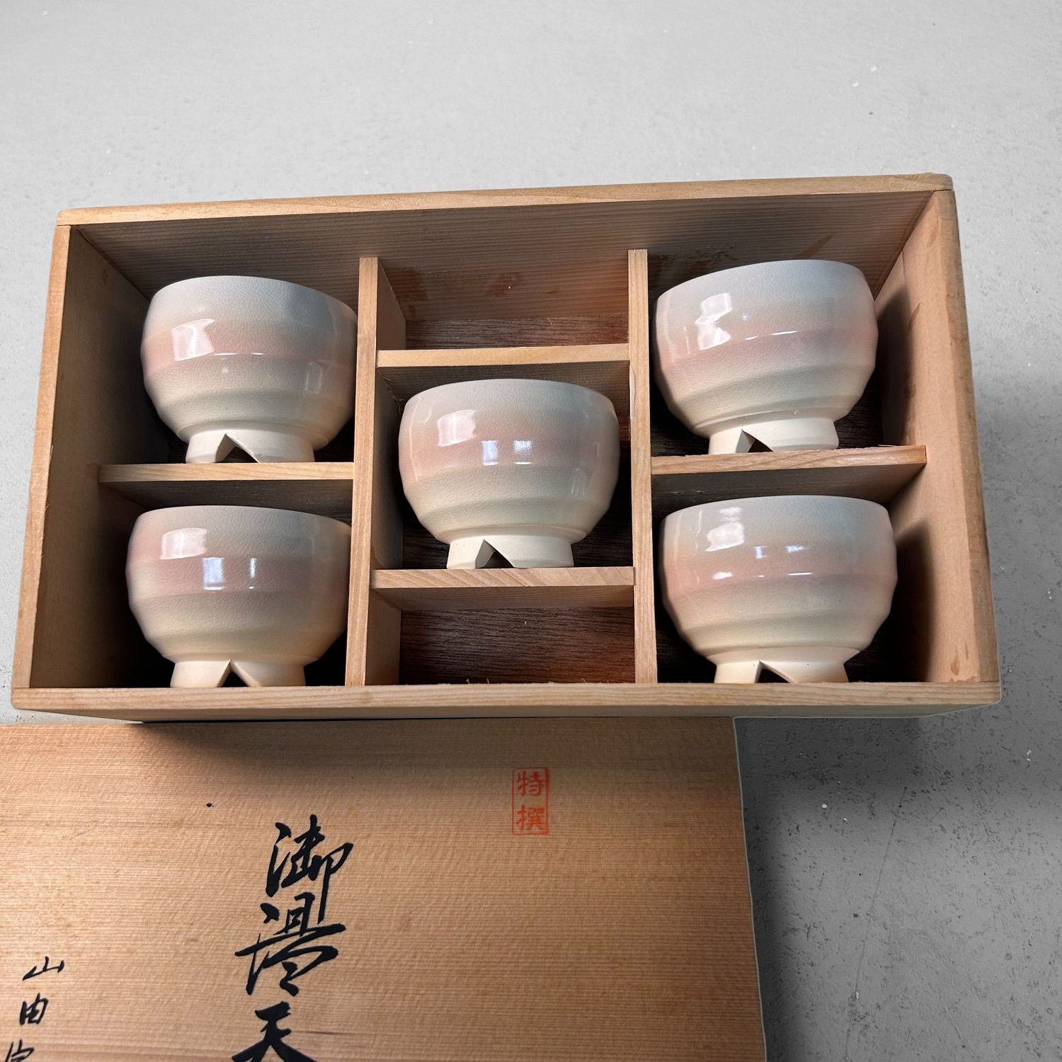 Set of 5 Japanese Hagi-yaki Yunomi Tea Cups, 1980s