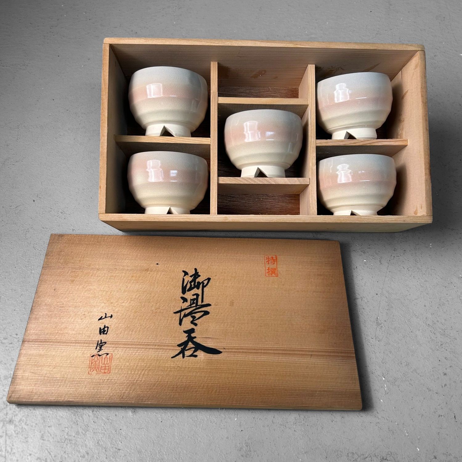Set of 5 Japanese Hagi-yaki Yunomi Tea Cups, 1980s