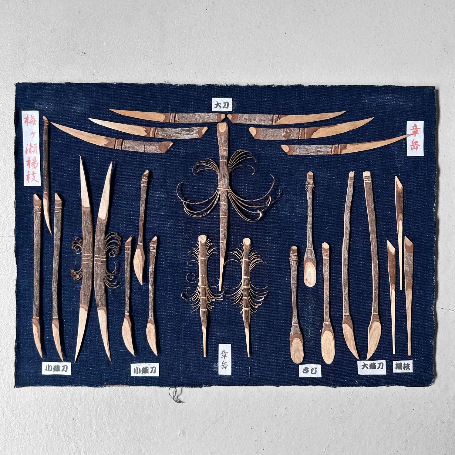 Rare ‘Ujo Yōji’ Japanese Toothpicks & Spoons – 1960s Display