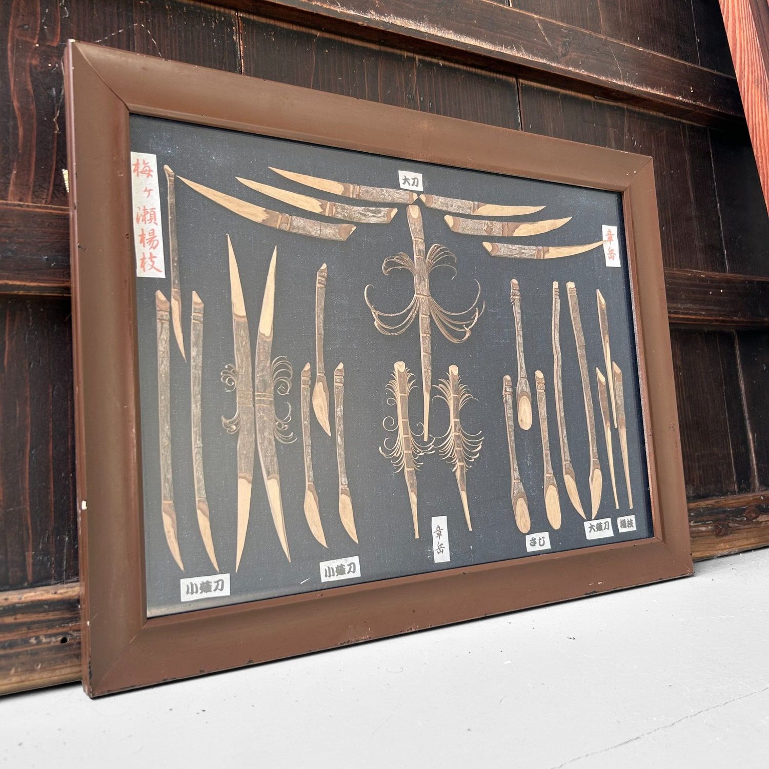Rare ‘Ujo Yōji’ Japanese Toothpicks & Spoons – 1960s Display