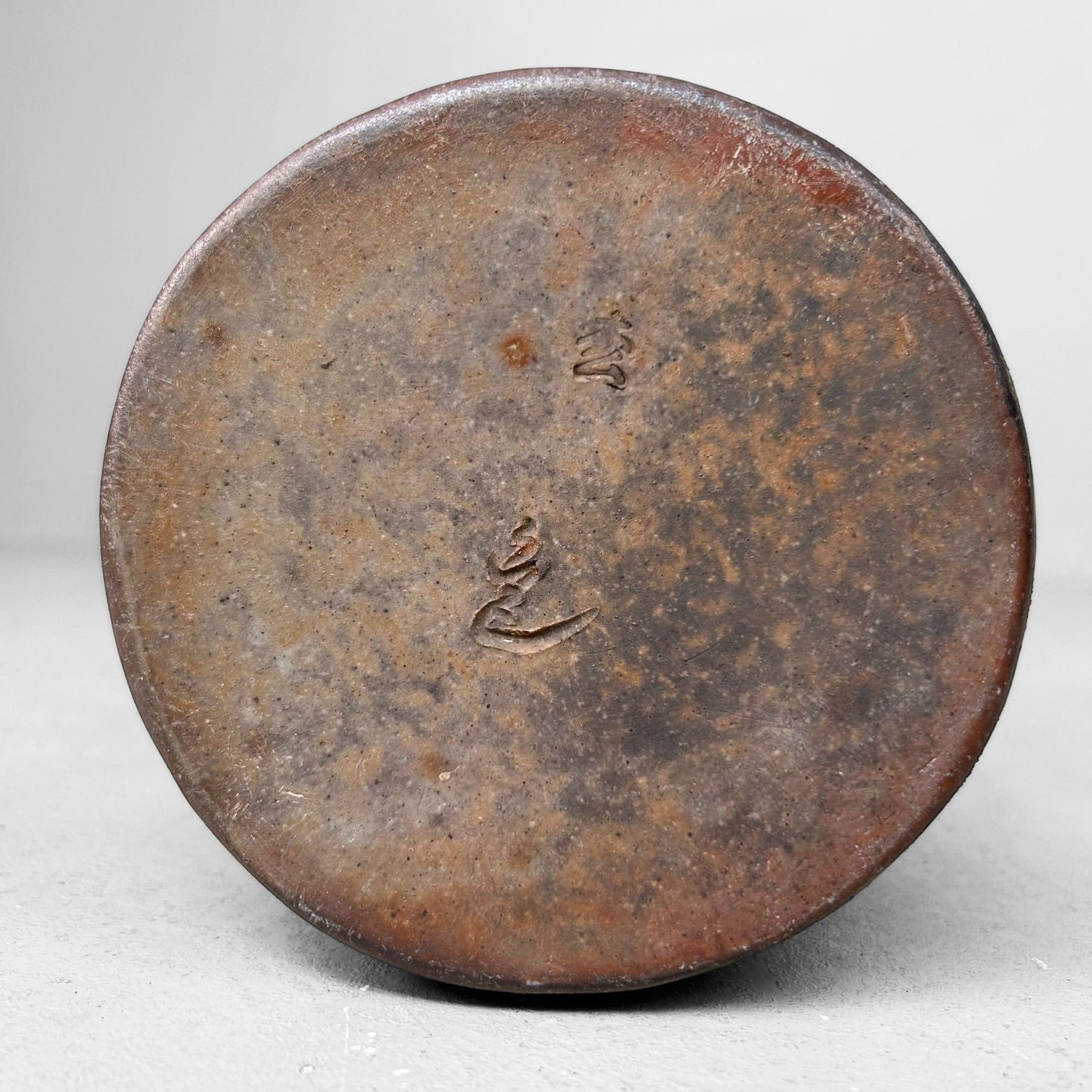 Japanese Bizen Ware Ikebana Vase – Shōen Kiln, c. 1970