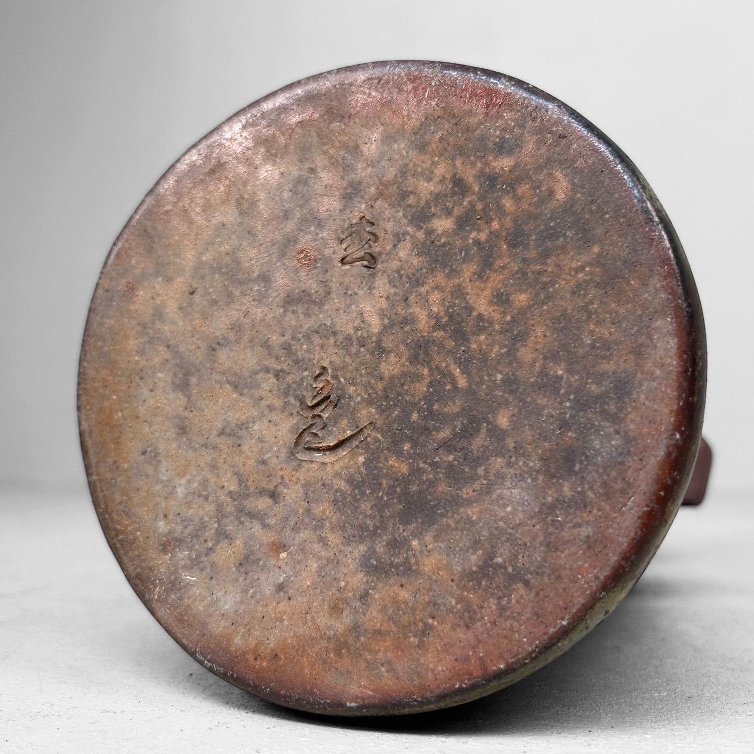 Japanese Bizen Ware Ikebana Vase – Shōen Kiln, c. 1970