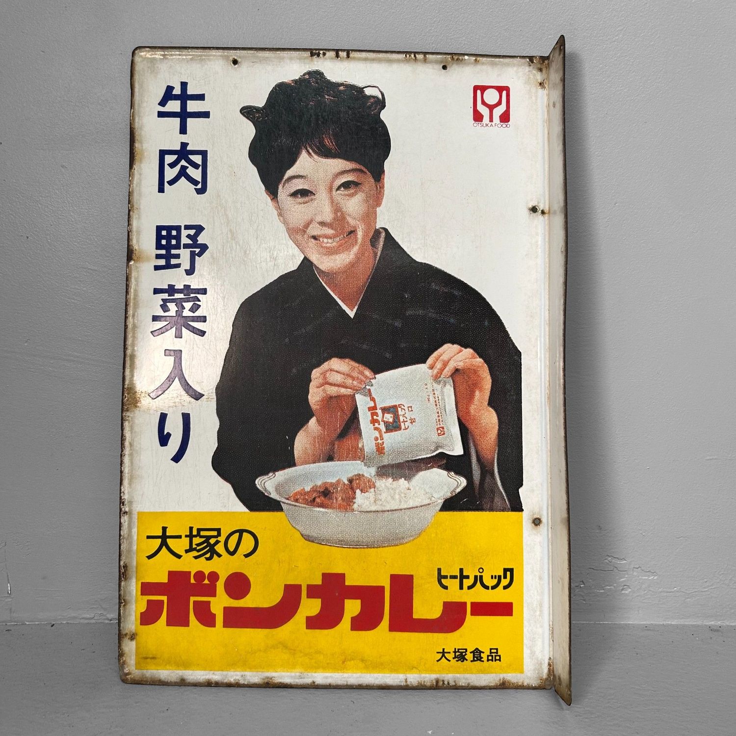 Vintage Japans Dubbelzijdig Emaille Reclamebord, 'Bon Curry', 1960s