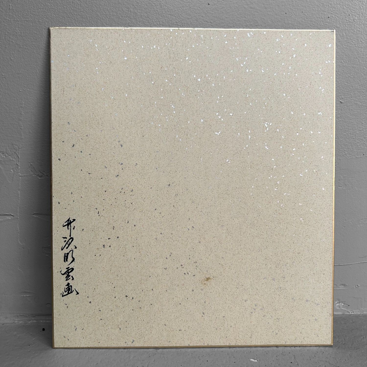 Traditionele Shikishi Schildering, Sumi-e, Japan, 1960s