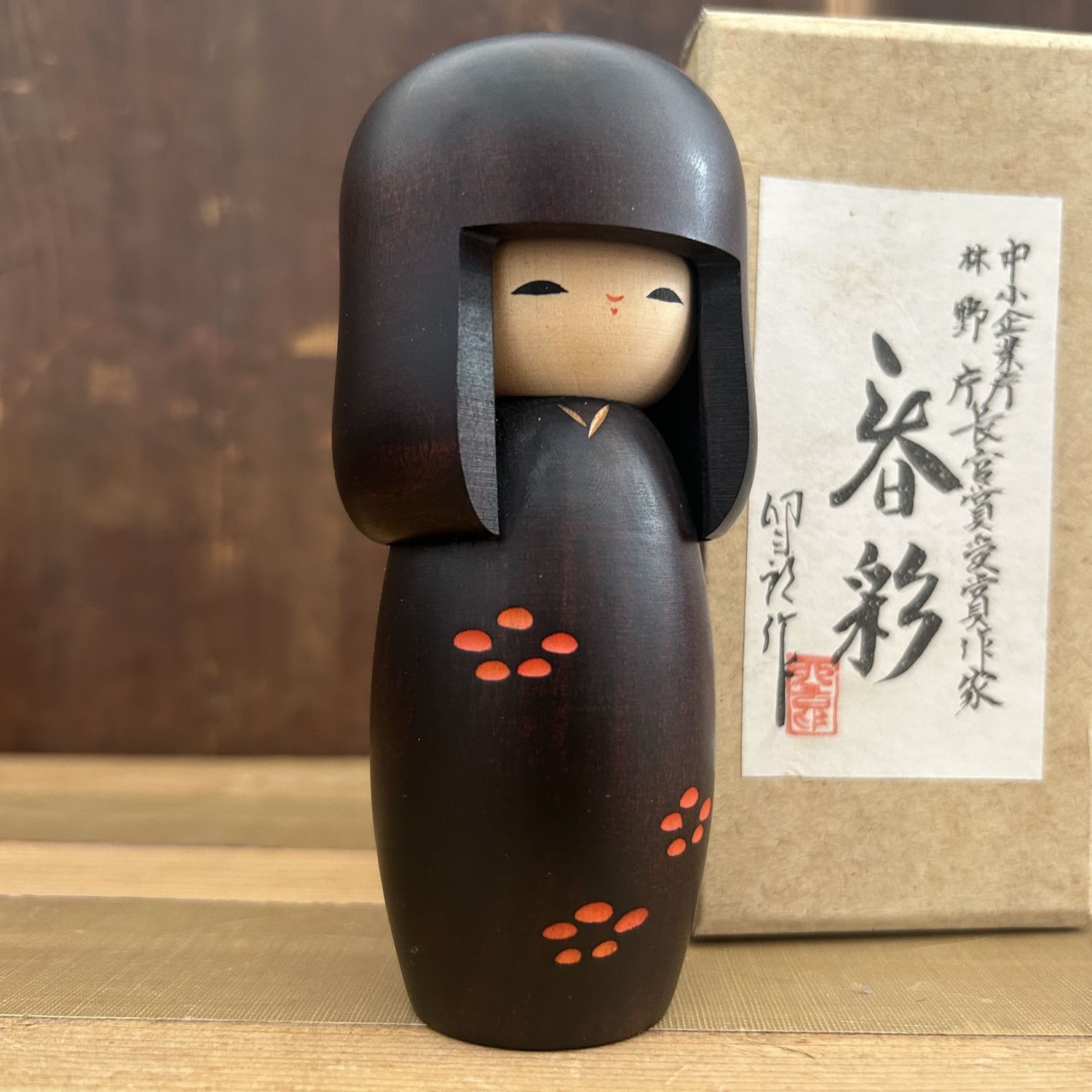 Vintage Kokeshi 'Sakura' by Usaburo, 1980s