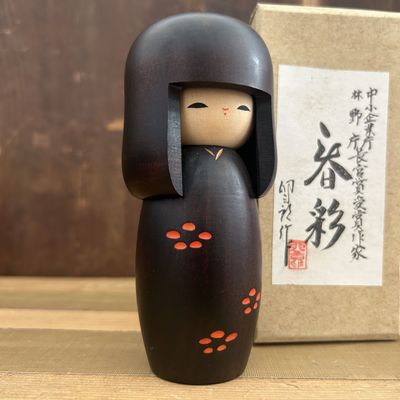 Vintage Kokeshi 'Sakura' door Usaburo, jaren '80