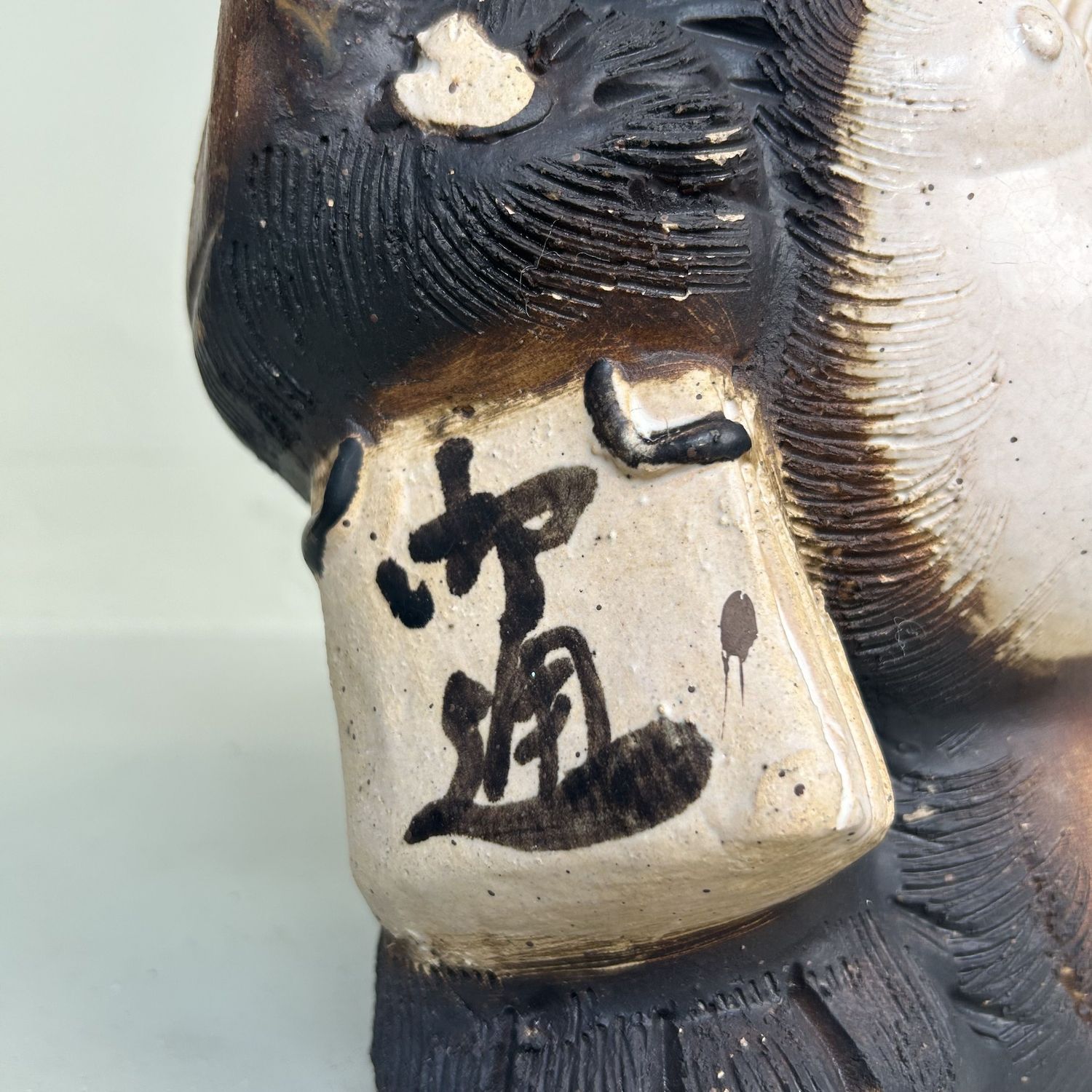​Keramisch Tanuki Beeld – Shigaraki, jaren 1970