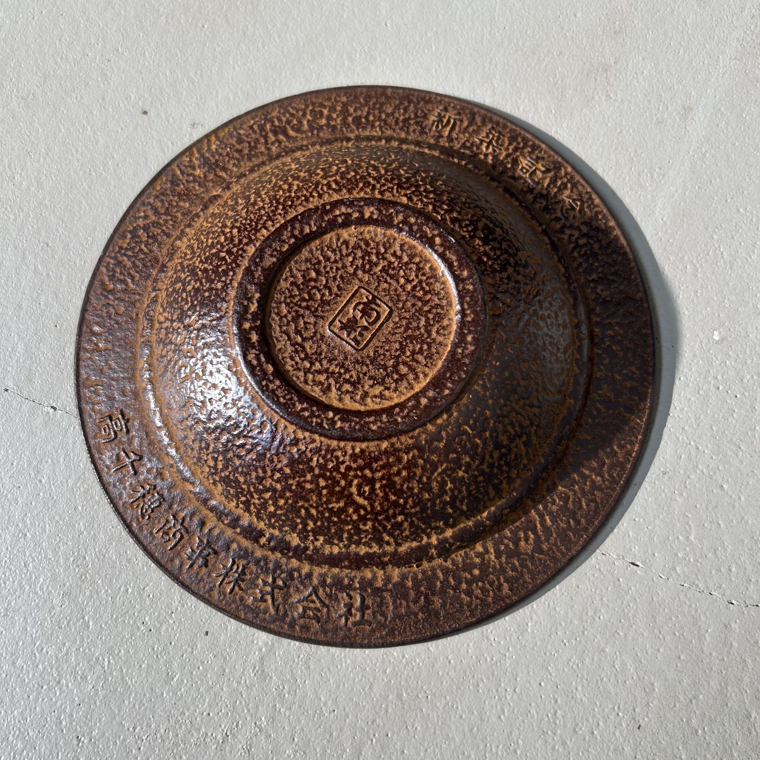 Miniature Cast Iron Teaset – Japan, ca. 1950s
