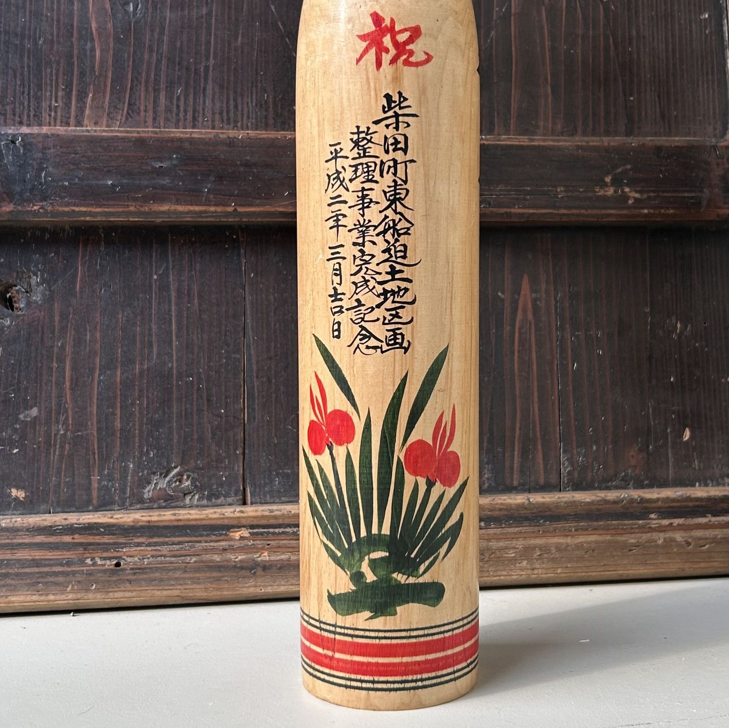 Rare Set of Large Dentō Kokeshi, Tōgatta-kei, Japan Rare Set of Large Dentō Kokeshi, Tōgatta-kei, Japan
