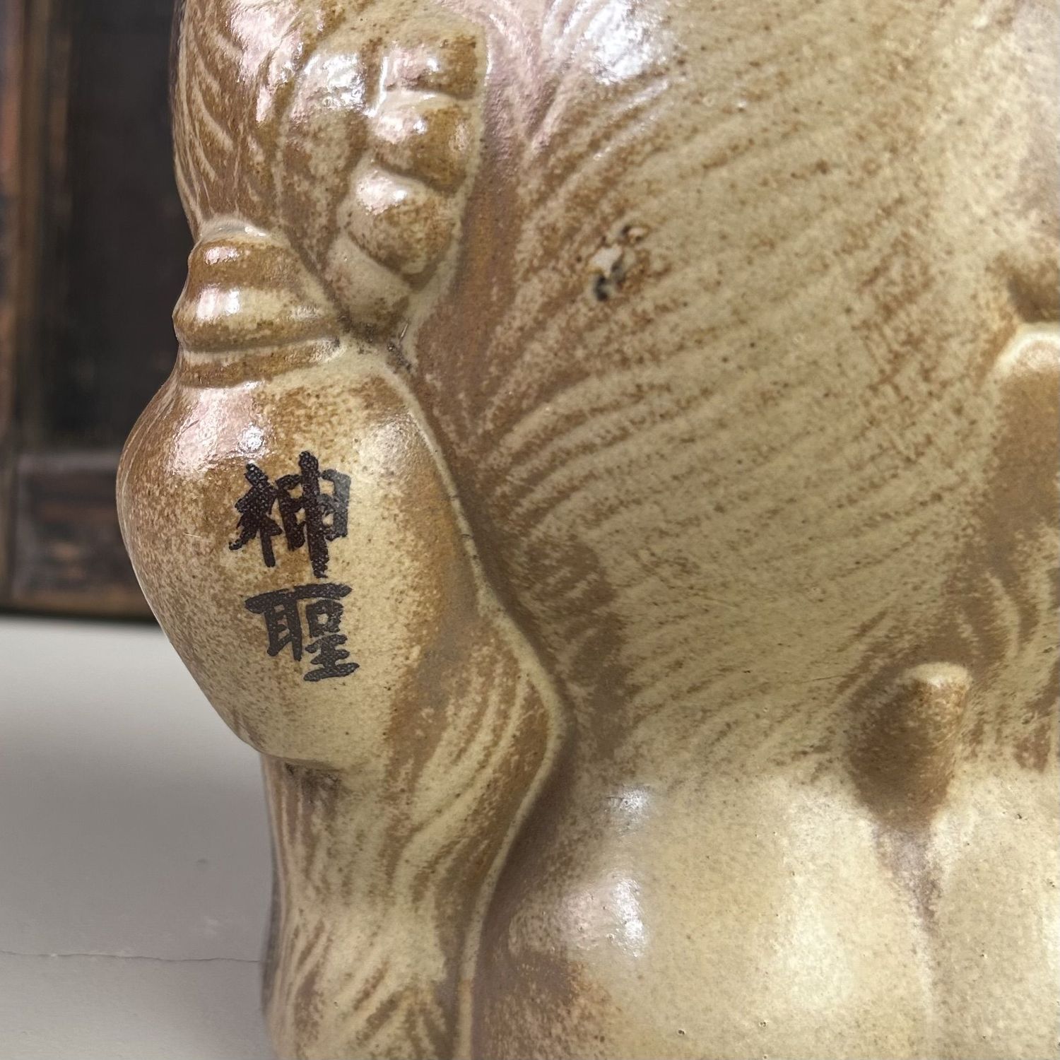 Vintage Tanuki Tokkuri, Sakefles – Japan, ca. 1980s