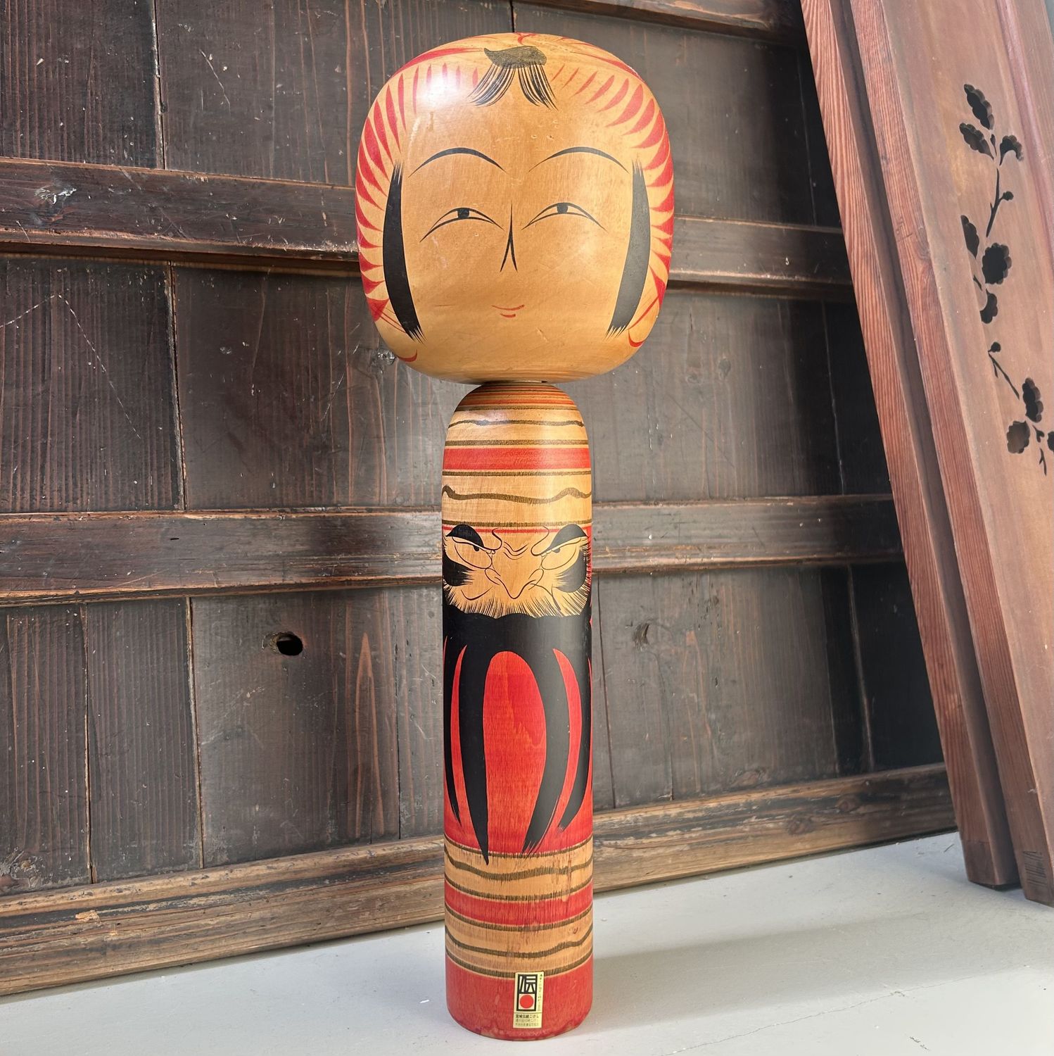 Large Traditional Yajirō Kokeshi, 'Daruma' by Morimasa Sato, Japan Large Traditional Yajirō Kokeshi, 'Daruma' by Morimasa Sato, Japan