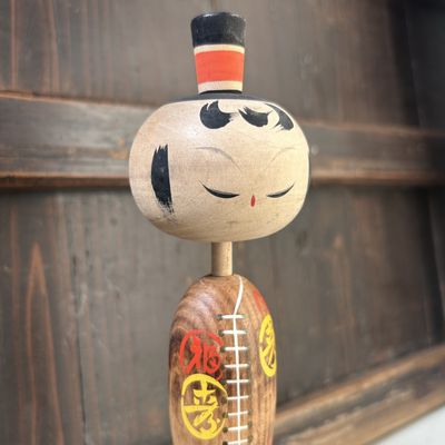 Rare Creative Kokeshi, Aburatsubo, Japan, 1970s