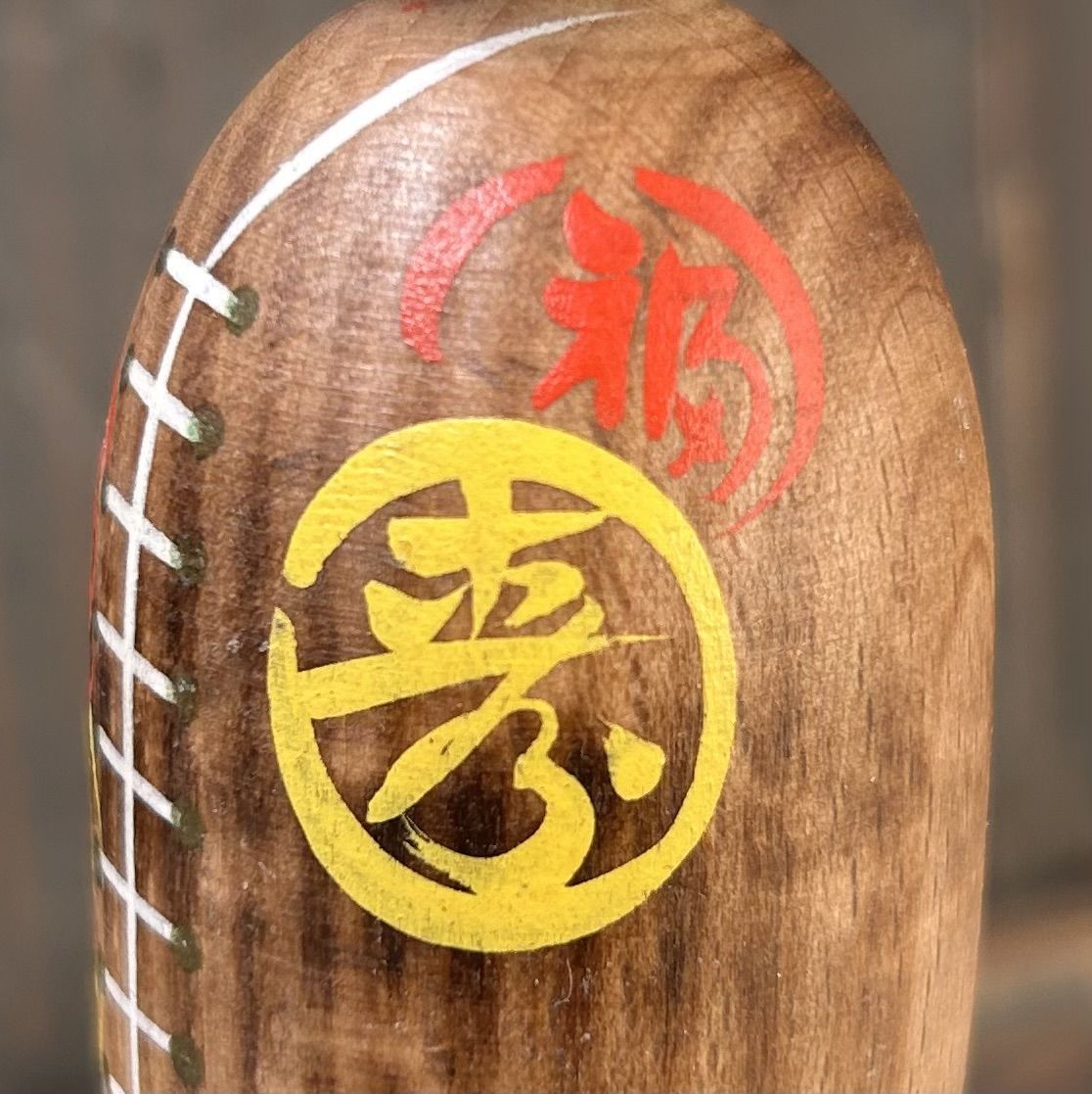 Rare Creative Kokeshi, Aburatsubo, Japan, 1970s