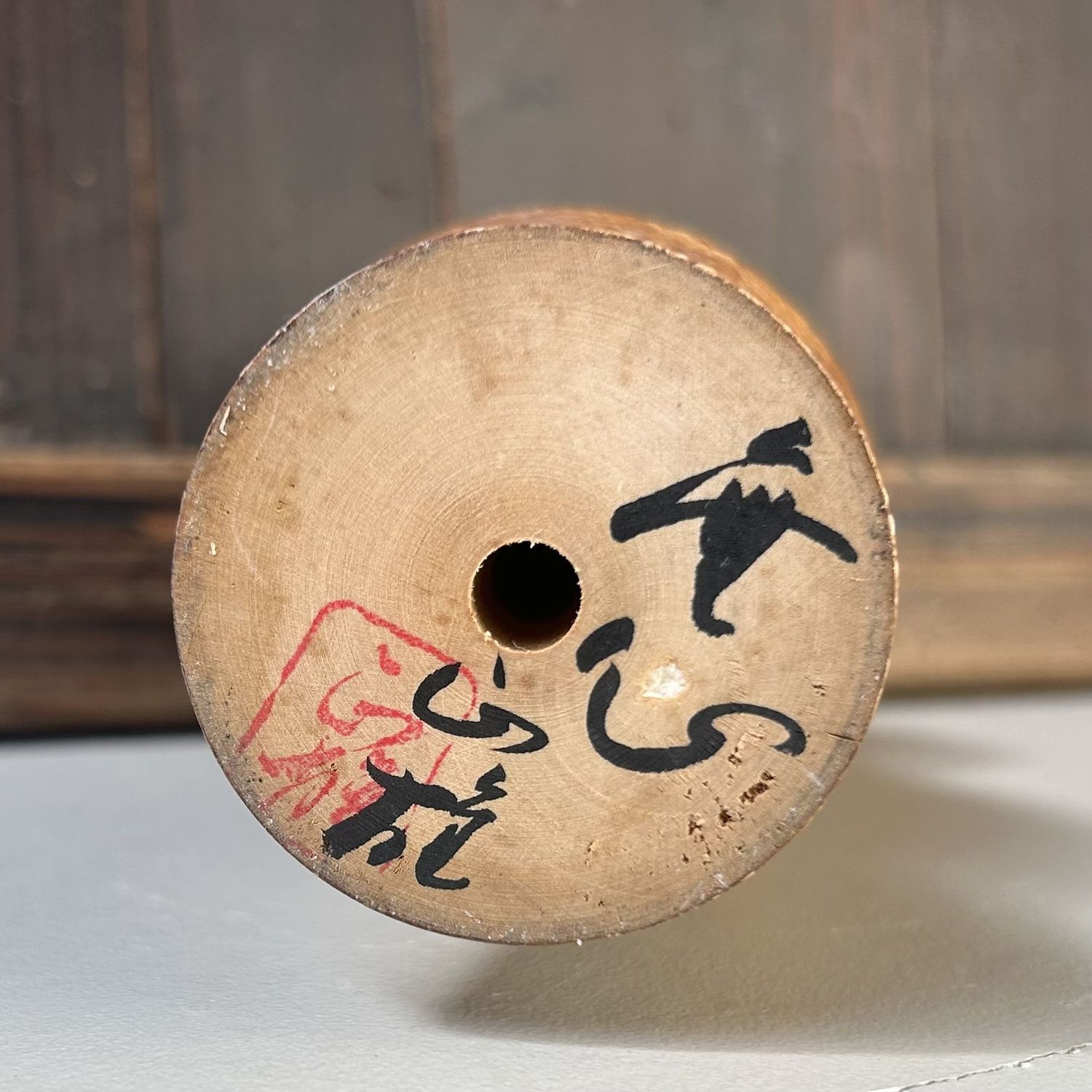 Kokeshi ‘Mushin’ by Watanabe Masao – Japan, 1960s