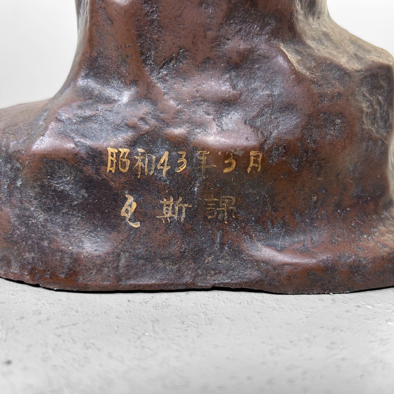 Vintage Japanese Sculpture – Eagle on Rock, 1968