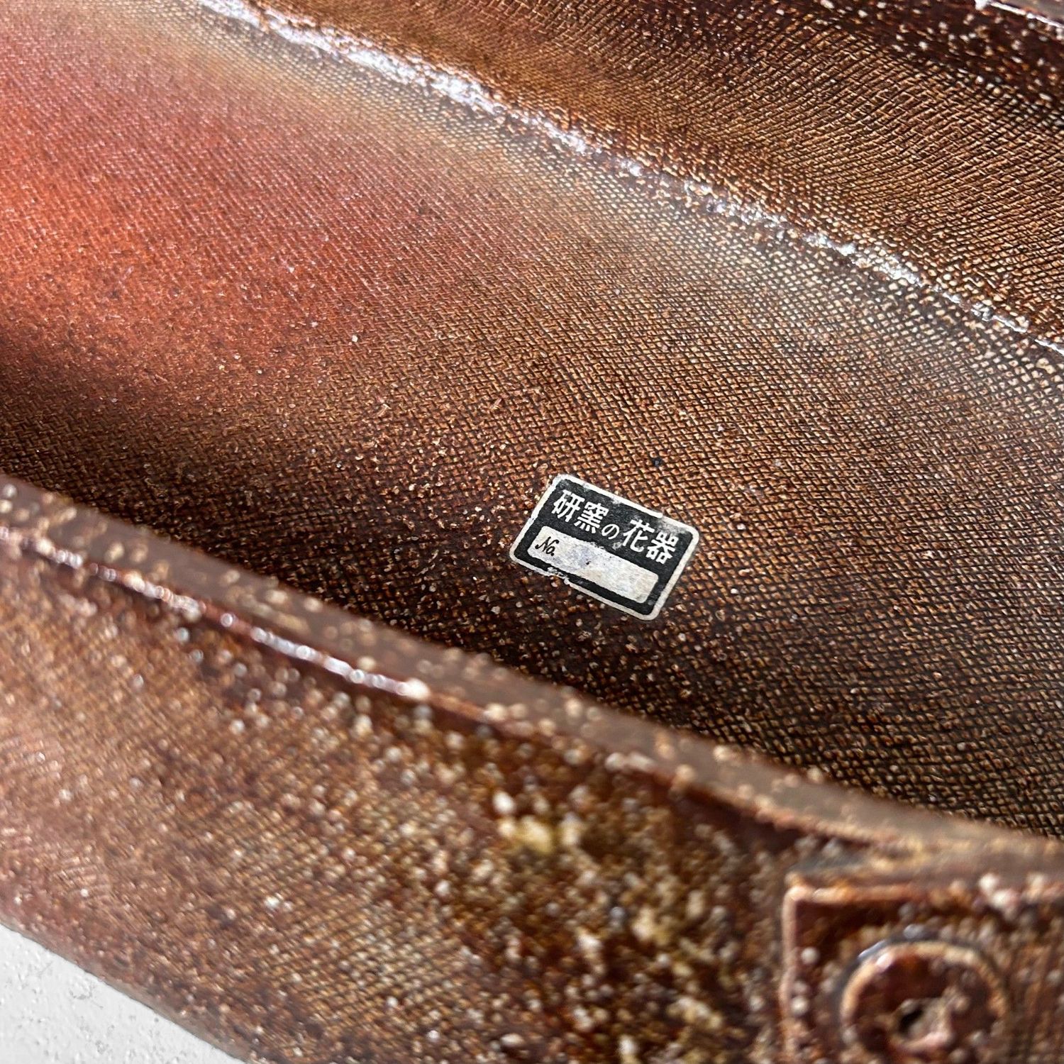 Organische Ikebana Schaal, Ken-Yō, Japan, jaren 70