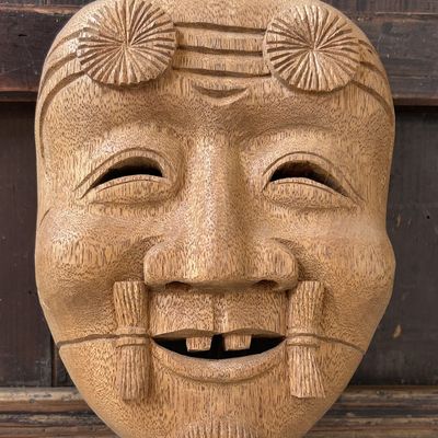 Japanese Wooden Okina Mask, 1980s
