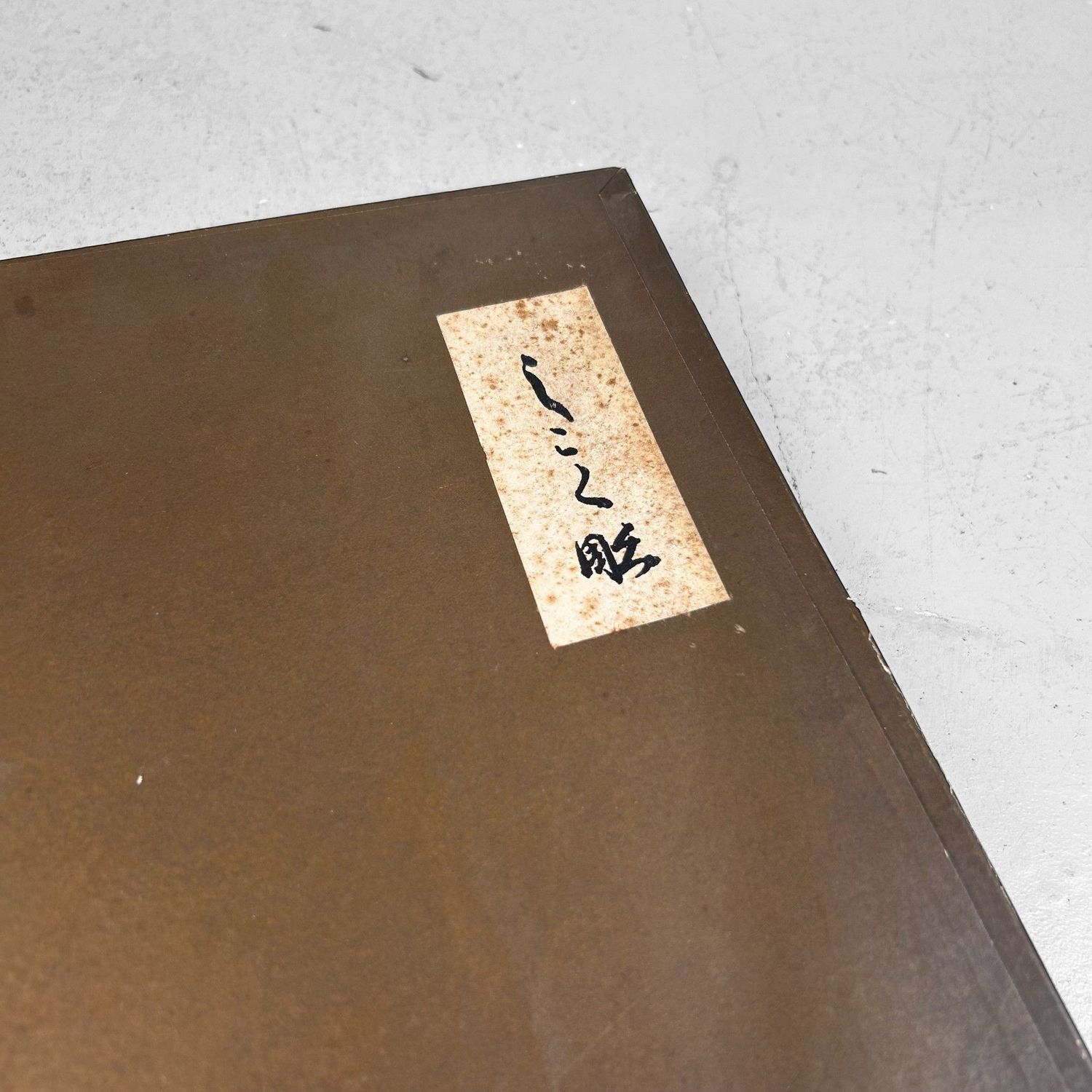 Set Ronde Japanse Urushi Lakwerk Dienbladen, Niigata, 1920s