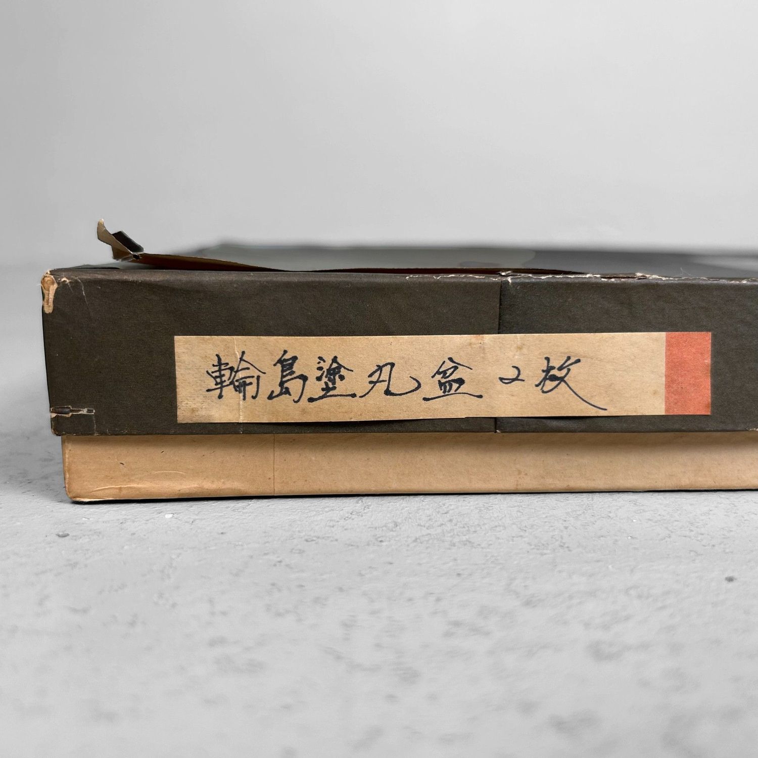 Set Ronde Japanse Urushi Lakwerk Dienbladen, Niigata, 1920s