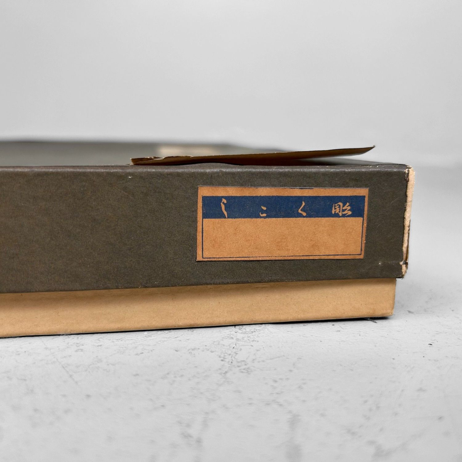 Set Ronde Japanse Urushi Lakwerk Dienbladen, Niigata, 1920s