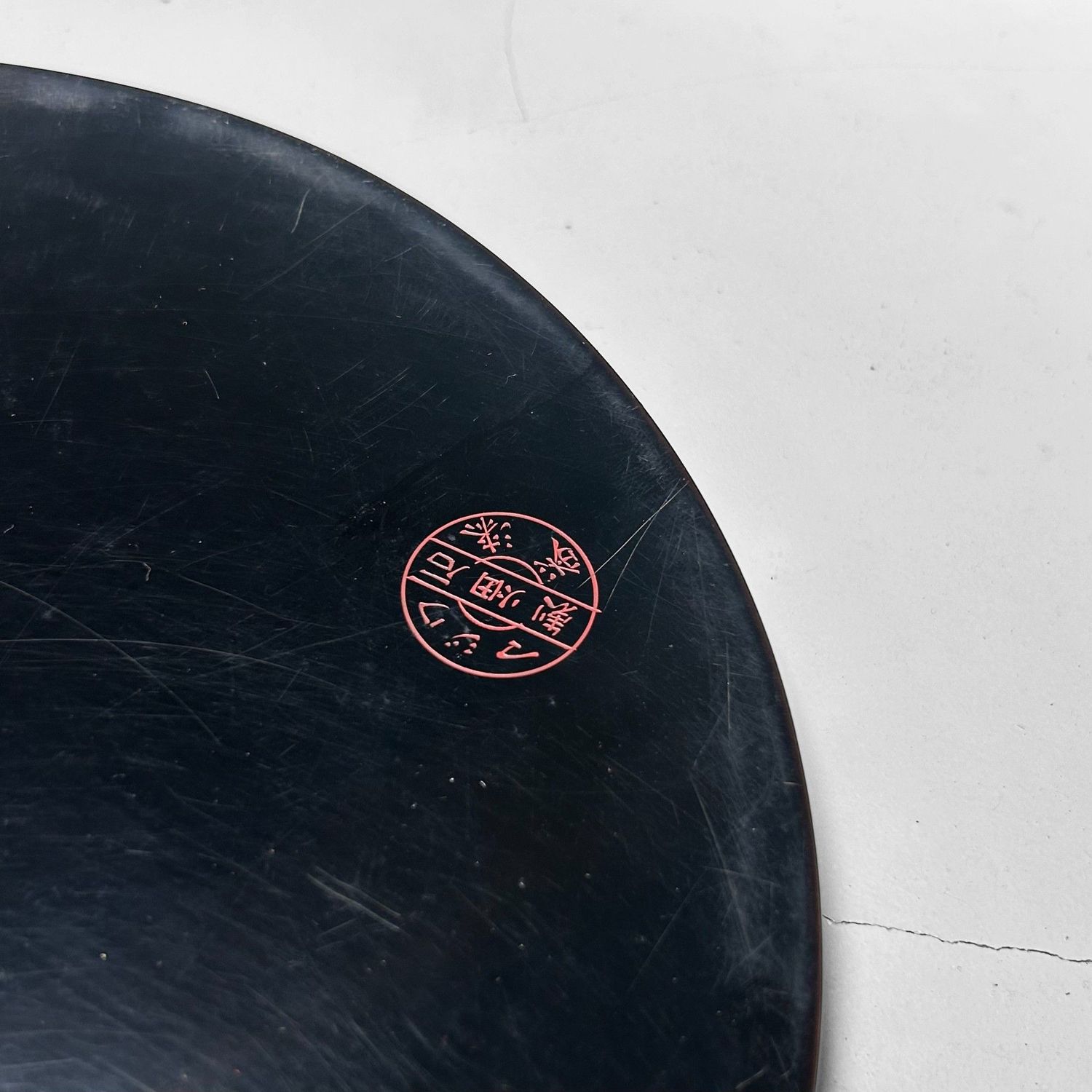 Set Ronde Japanse Urushi Lakwerk Dienbladen, Niigata, 1920s