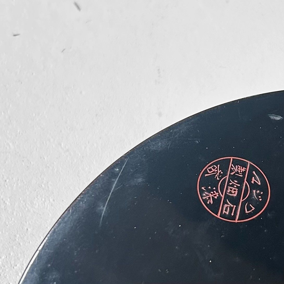 Set Ronde Japanse Urushi Lakwerk Dienbladen, Niigata, 1920s