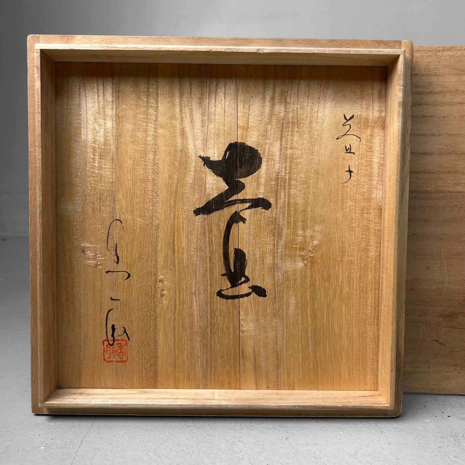 Mid Century Ikebana Bloemenvaas door Katori Hoichi, Japan, jaren ’70