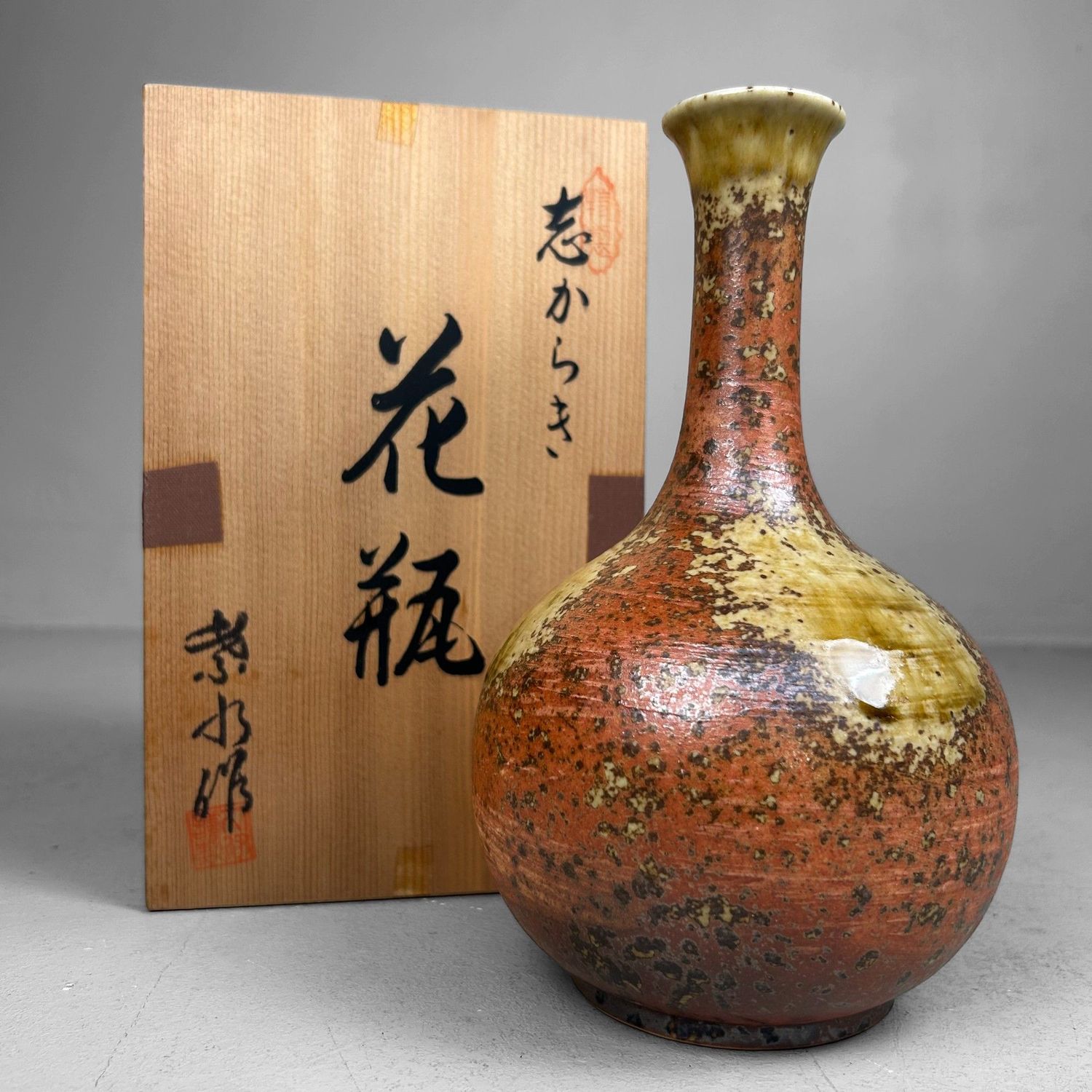 Elegante Shigaraki Ikebana Bloemenvaas – Japan, jaren 80