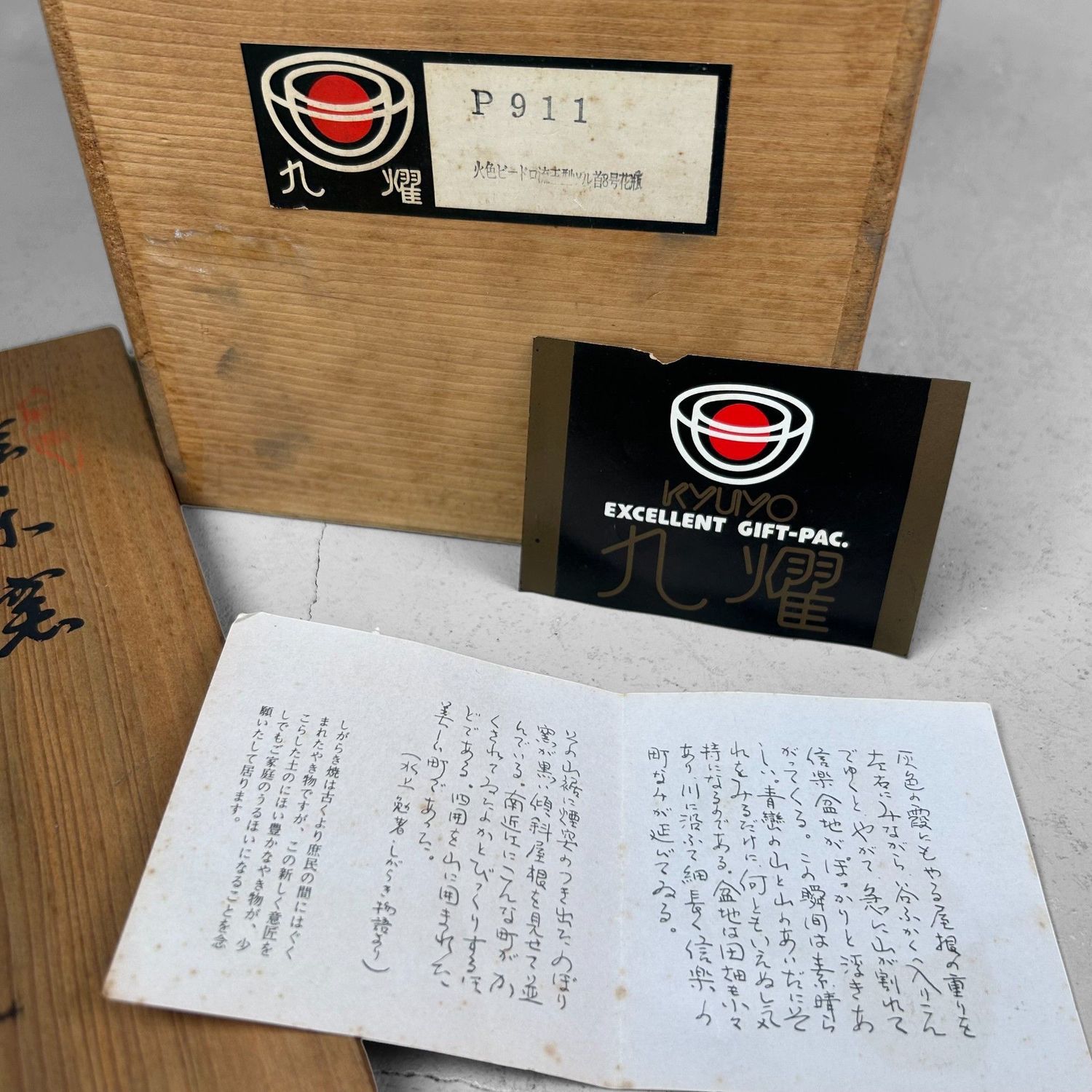 ​Elegante Shigaraki Ikebana Kyūyō Bloemenvaas – Japan, jaren ’80