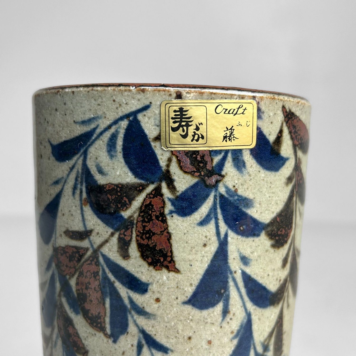 Japanese Ceramic Ikebana Vase by Craft Fuji, 1980s Japanese Ceramic Ikebana Vase by Craft Fuji, 1980s
