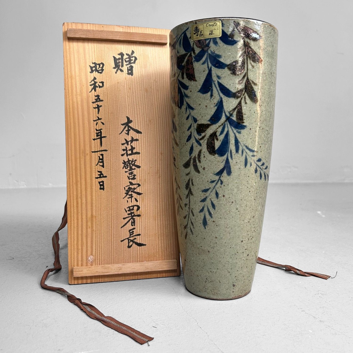 Japanese Ceramic Ikebana Vase by Craft Fuji, 1980s Japanese Ceramic Ikebana Vase by Craft Fuji, 1980s