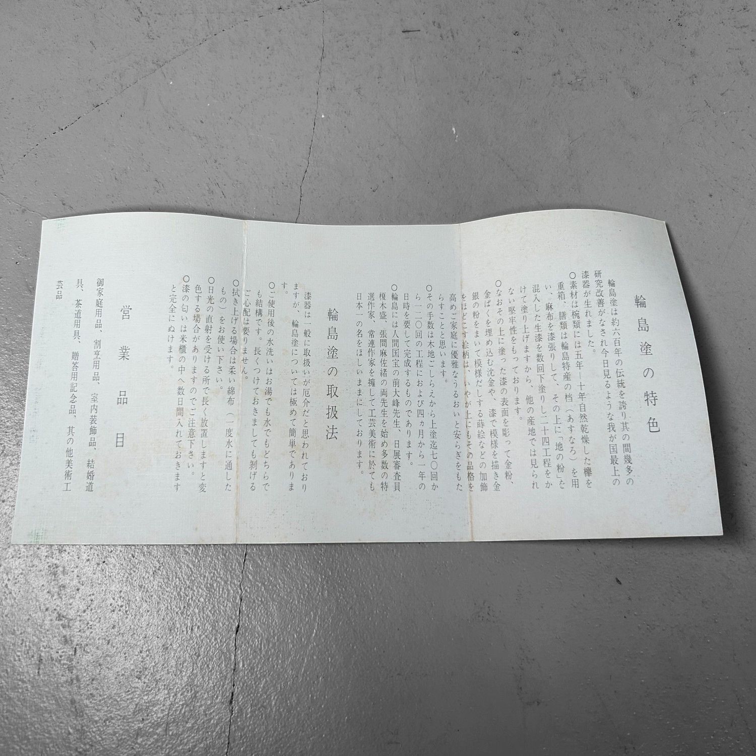 Set of Japanese Lacquerware Bowls – Wajima-nuri, Takasu-dō Ōmukai, 1970s