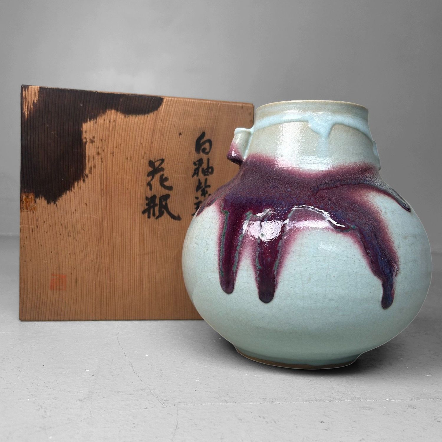 Japanese Ceramic Ikebana Vase – Hakuyū Shiban Kabin, 1980s