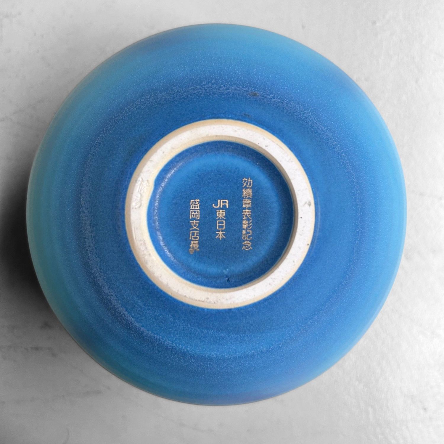 Hemelsblauw Kōchi-glazuur Ikebana Vaas – Tachikichi, Kyoto, 1980s