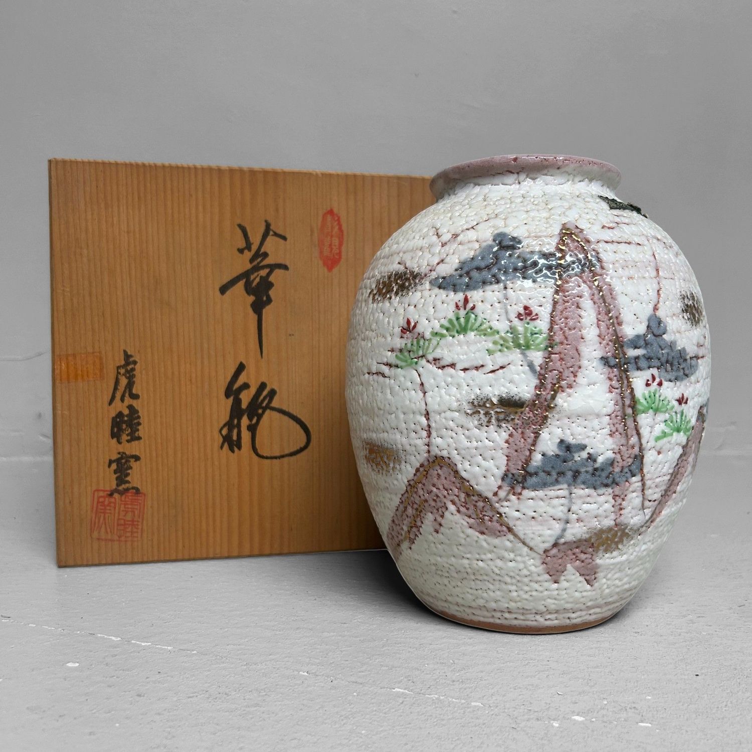 Japanese Ikebana Vase – Wakasugiya Kiln, 1980s