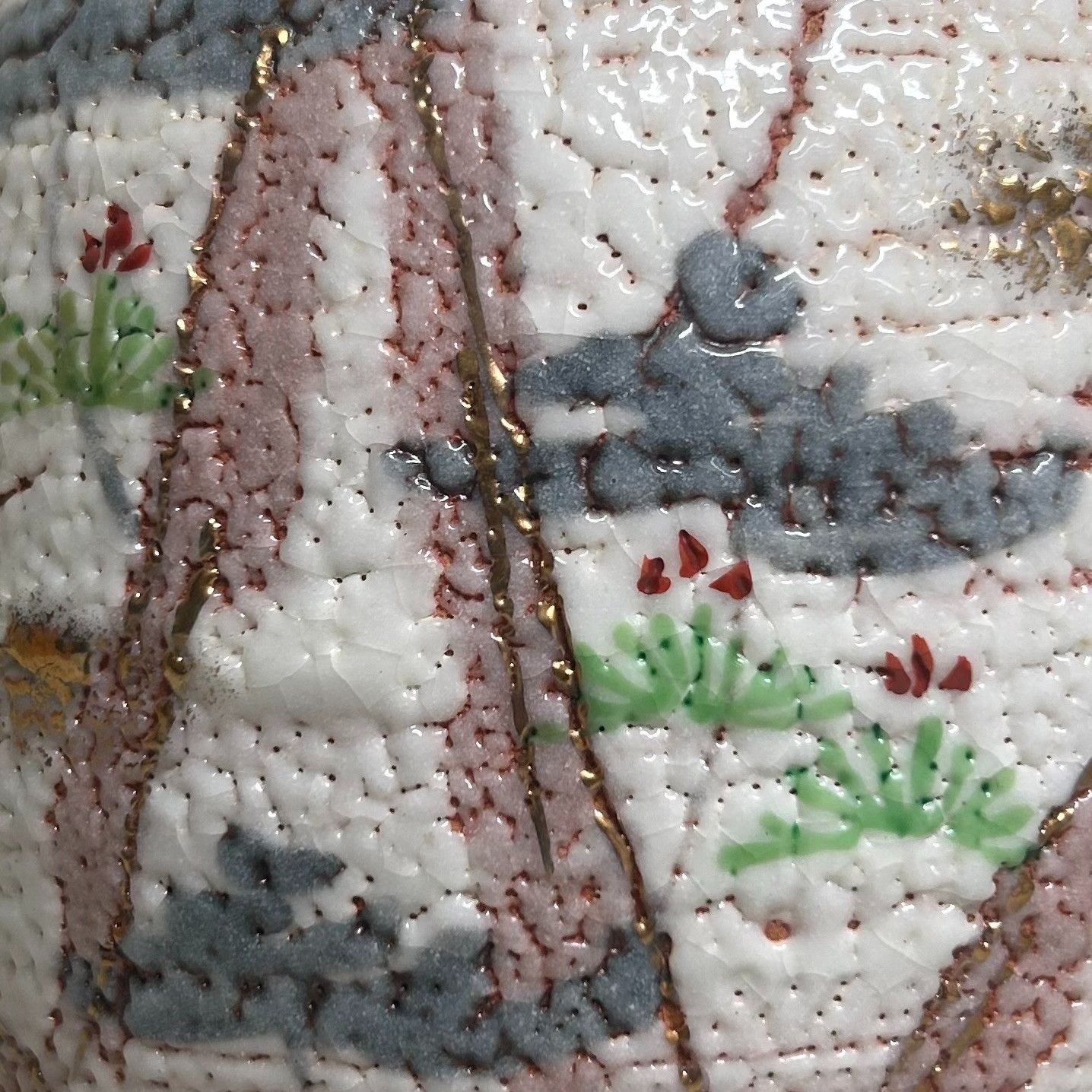 Japanese Ikebana Vase – Wakasugiya Kiln, 1980s