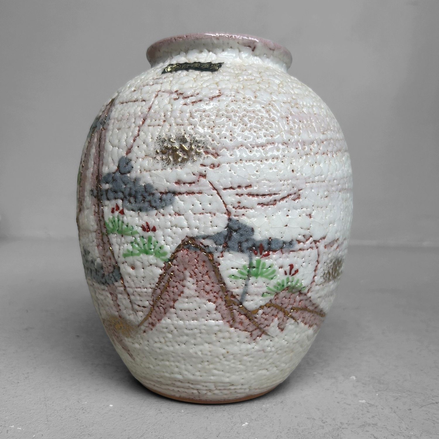 Japanese Ikebana Vase – Wakasugiya Kiln, 1980s