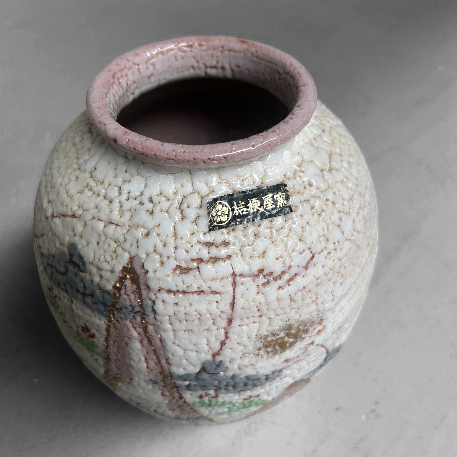 Japanese Ikebana Vase – Wakasugiya Kiln, 1980s