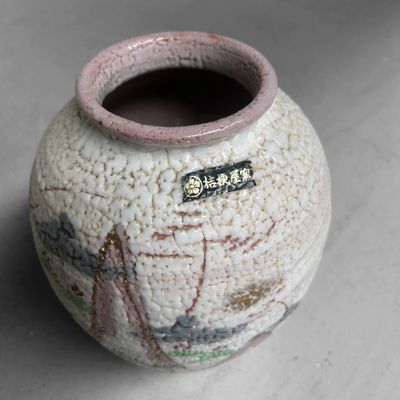 Japanese Ikebana Vase – Wakasugiya Kiln, 1980s