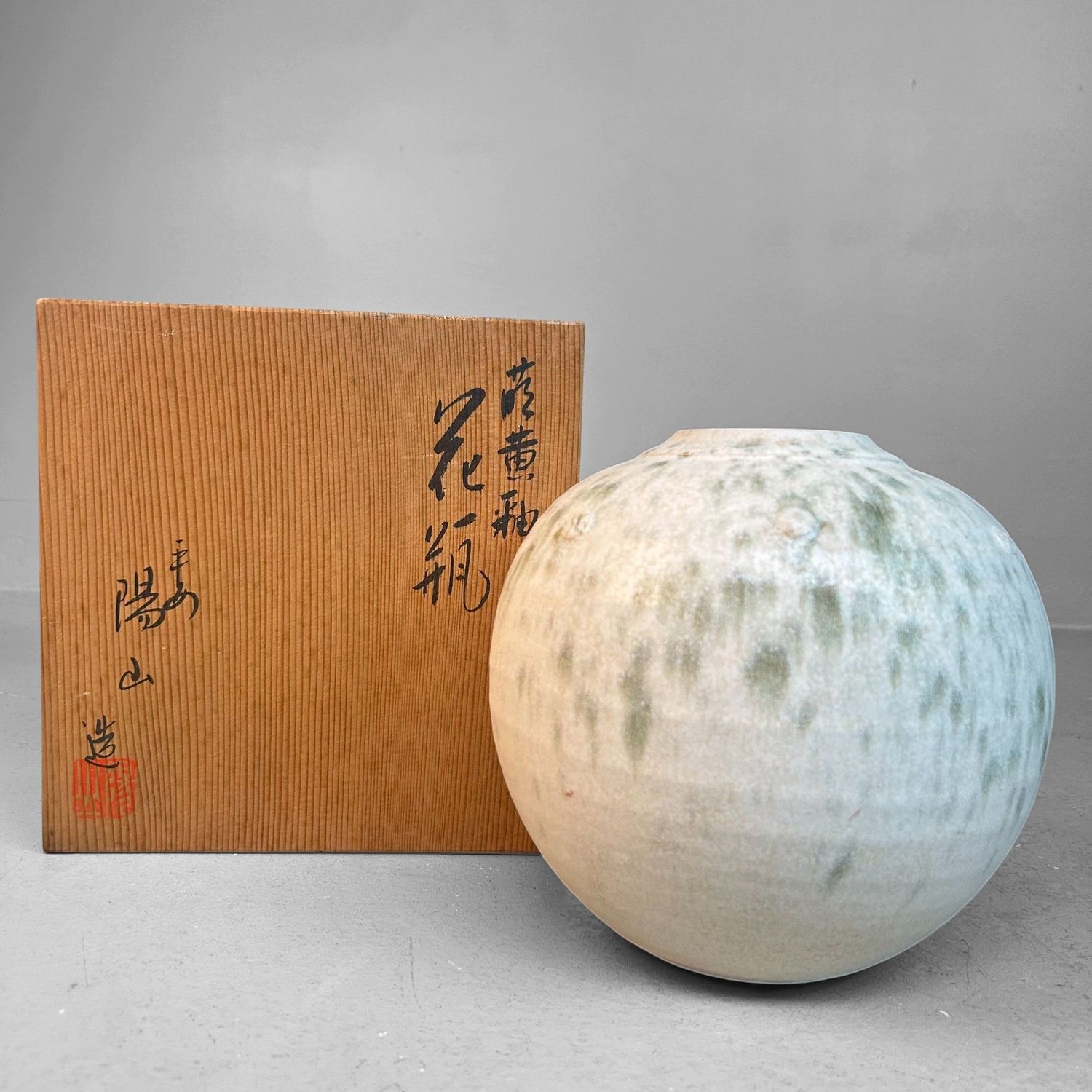 Japanese Studio Pottery Vase with Minimalist Design, 1970s