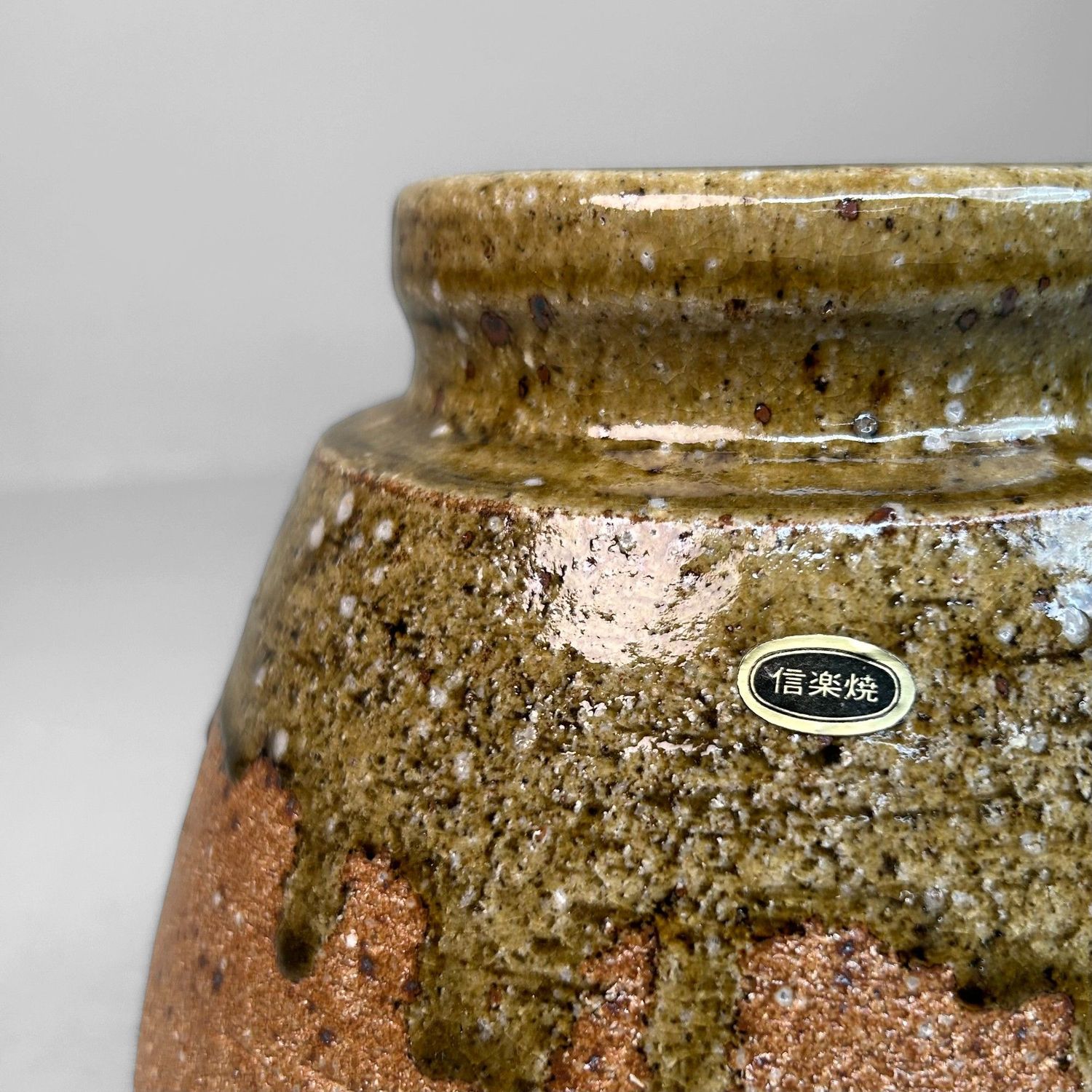 Shigaraki Ikebana Vaas, Koma-gata, 1970s