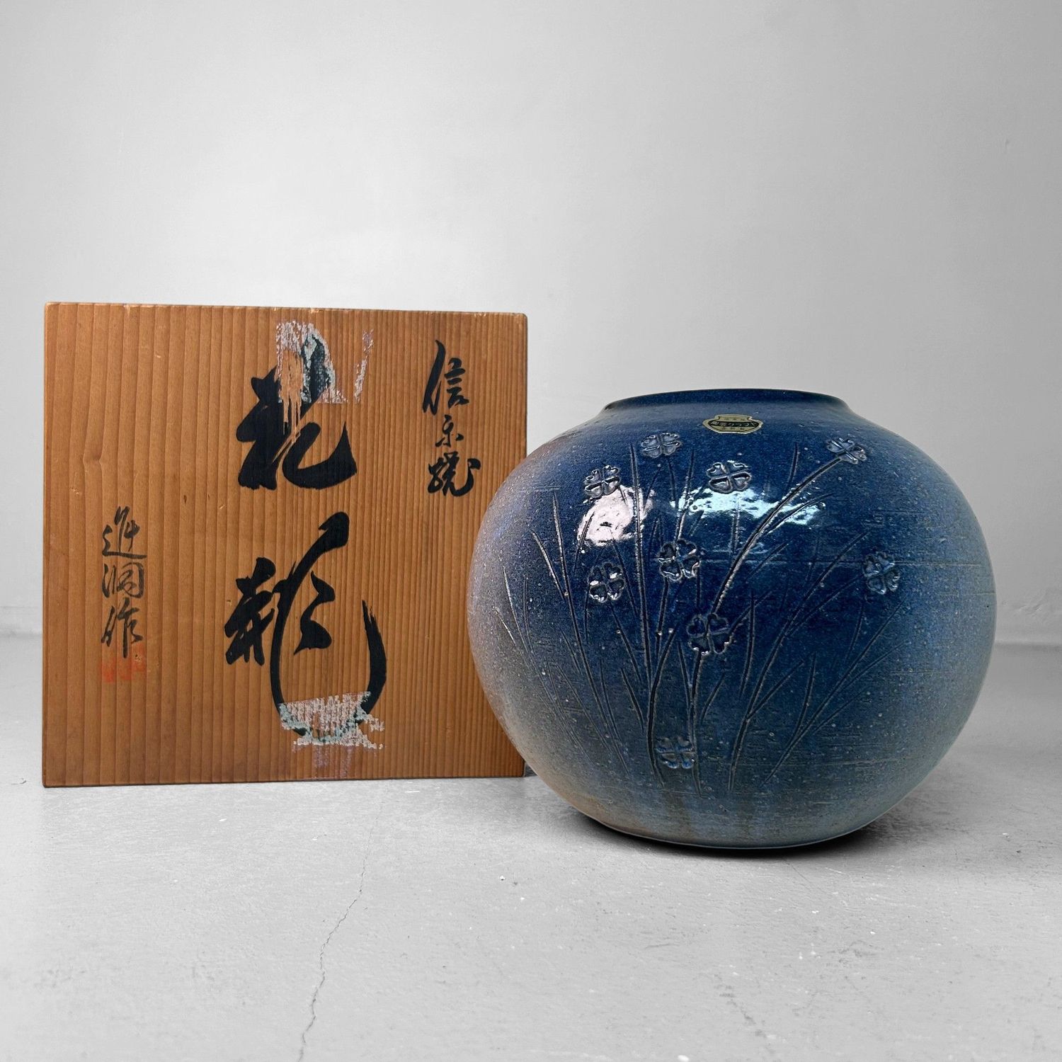 ​Shigaraki Ikebana Vaas in Indigo-Glazuur, 1980s