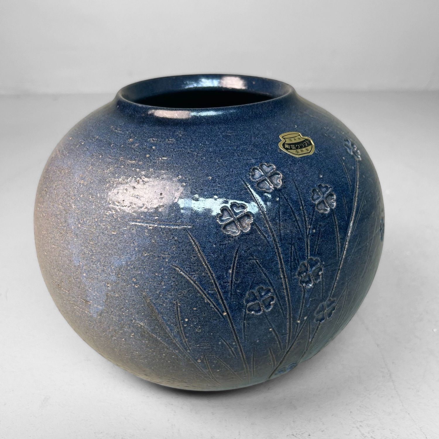 ​Shigaraki Ikebana Vaas in Indigo-Glazuur, 1980s