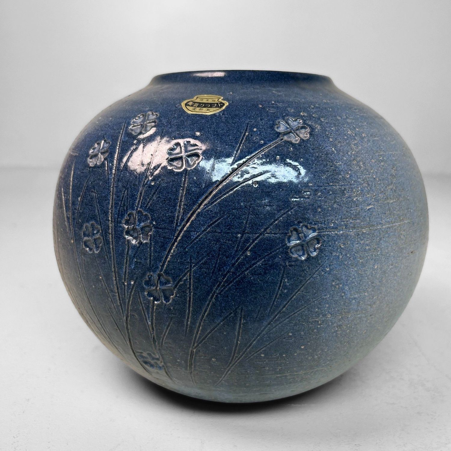 ​Shigaraki Ikebana Vaas in Indigo-Glazuur, 1980s