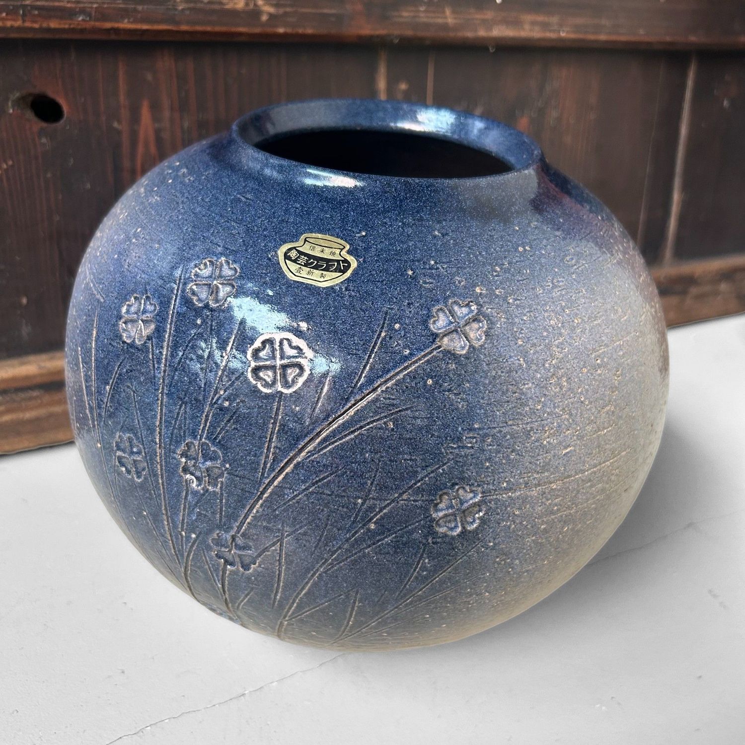 Shigaraki Ikebana Vase in Indigo Glaze, 1980s Shigaraki Ikebana Vase in Indigo Glaze, 1980s