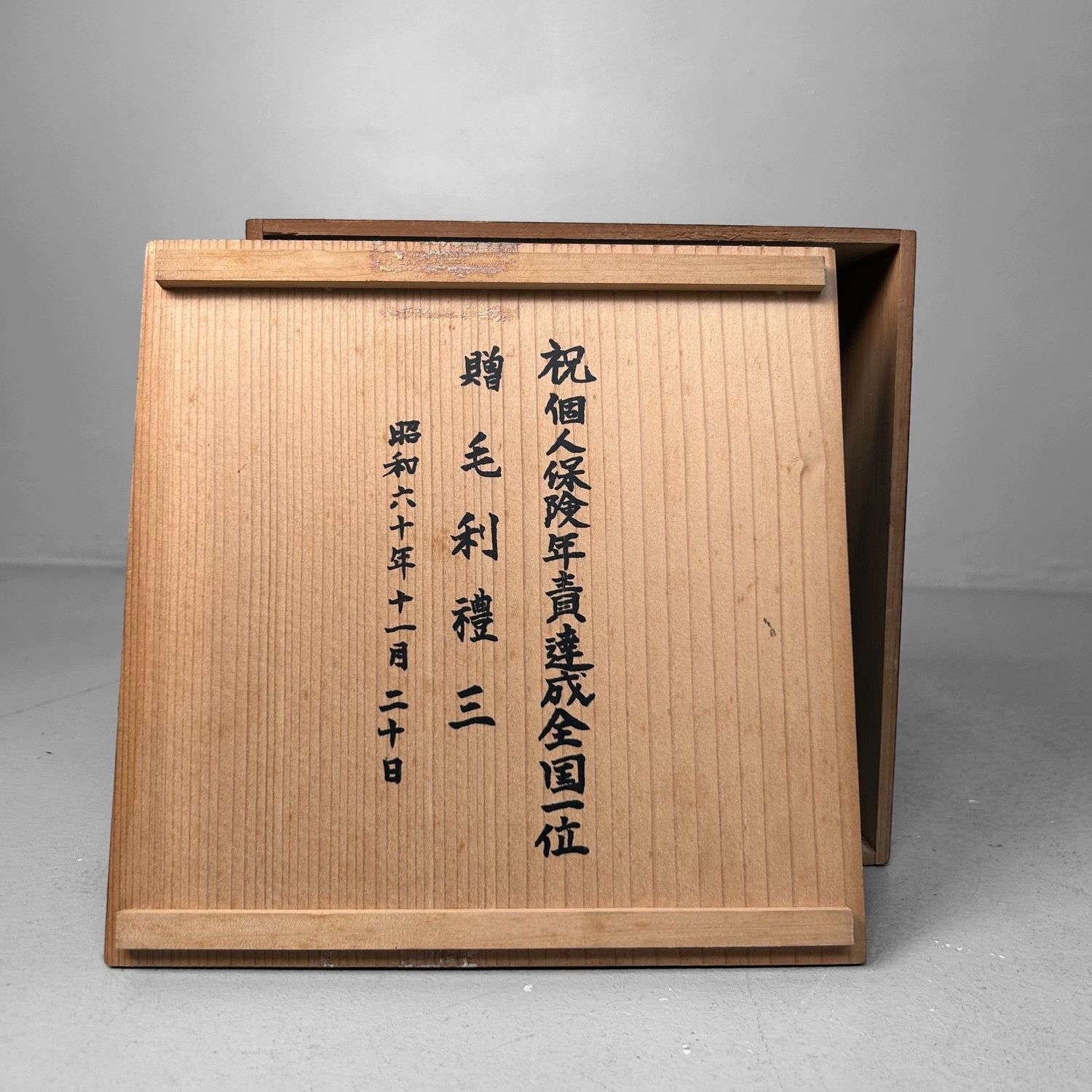 ​Shigaraki Ikebana Vaas in Indigo-Glazuur, 1980s