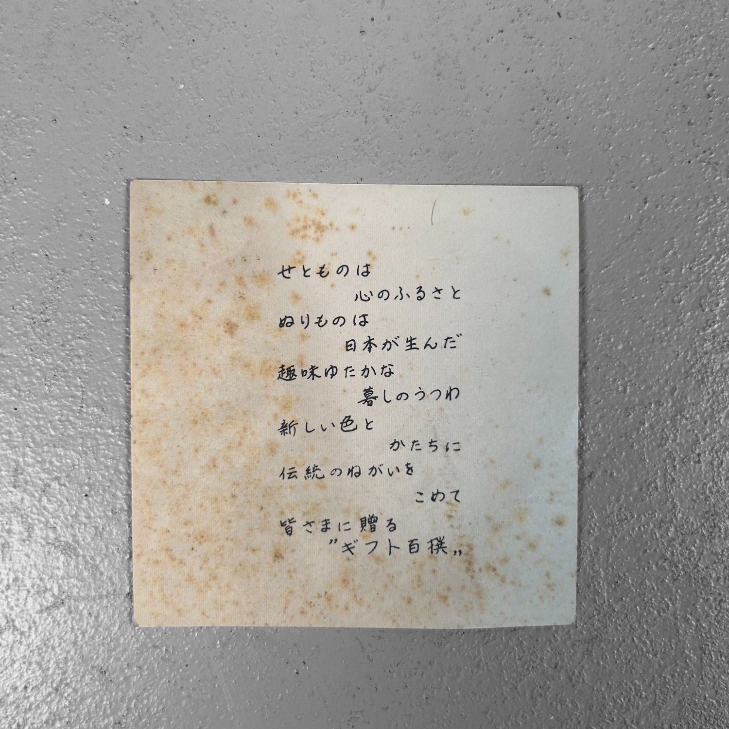 Organic Ikebana Vase with Abstract Glaze – 1970s Organic Ikebana Vase with Abstract Glaze – 1970s